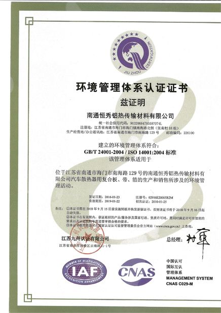 China Trumony Aluminum Limited Certificaten