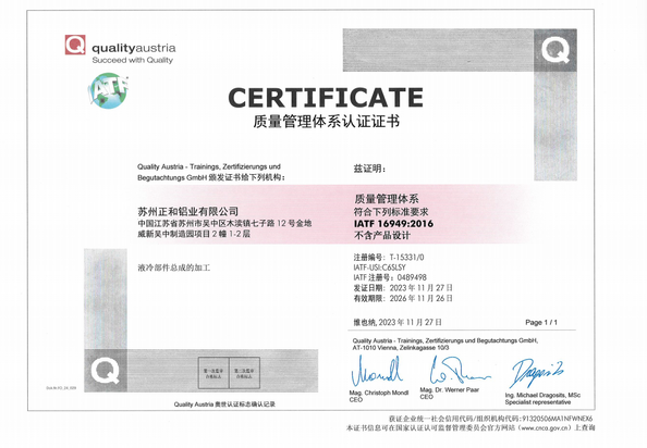 CHINA Trumony Aluminum Limited certificaten
